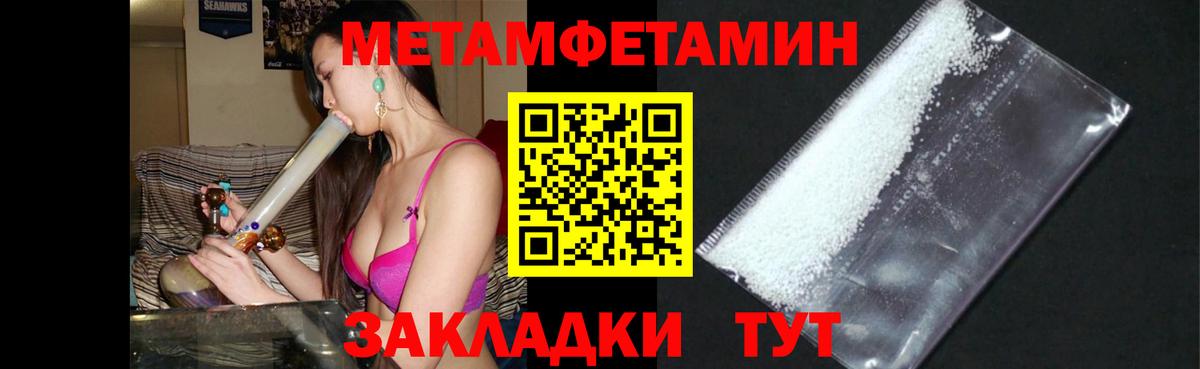 Амфетамин VHQ Ухта