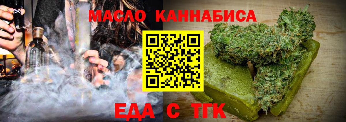 Ухта  Canna-Cookies конопля  Вход с VPN 
