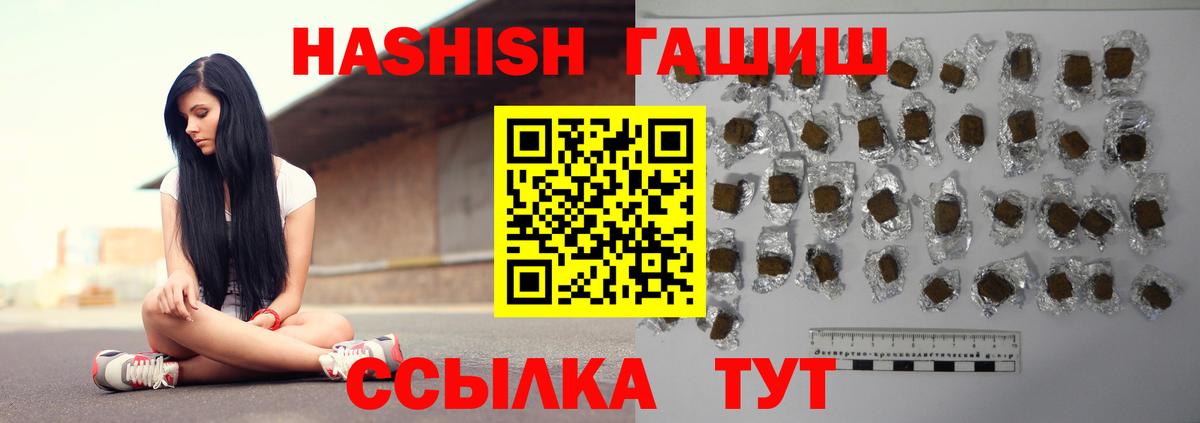 ГАШИШ индика сатива Ухта
