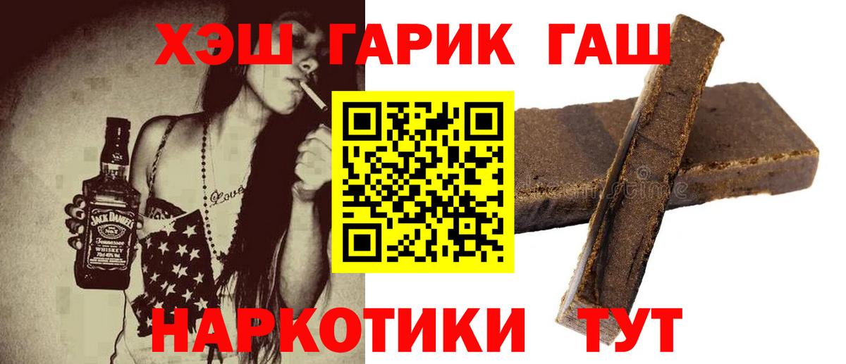 ГАШ индика сатива  продажа наркотиков  ГАШИШ  Ухта  Вход с VPN  ГАШ ice o lator 