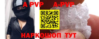 наркотики Партизанск