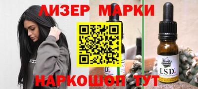 наркотики Партизанск