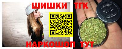 наркотики Партизанск