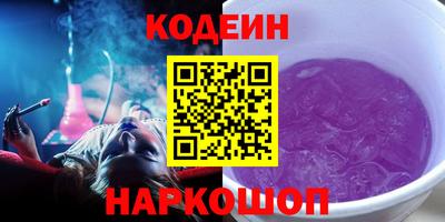 наркотики Партизанск
