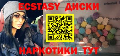 тгк Первоуральск