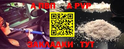 наркотики Партизанск
