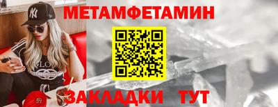 наркотики Партизанск