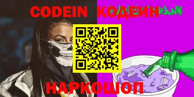 наркотики Партизанск