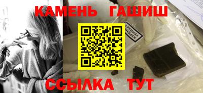 наркотики Партизанск