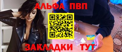 наркотики Партизанск
