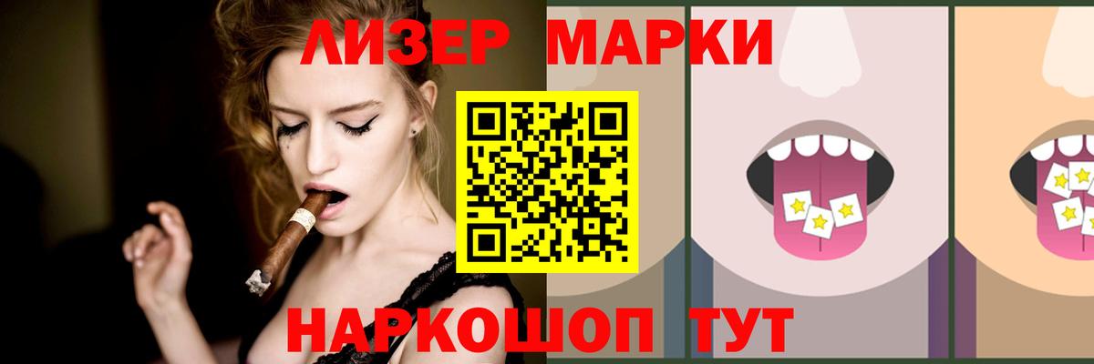 ЛСД экстази ecstasy  LSD-25 экстази ecstasy  Вход с VPN  Ухта 