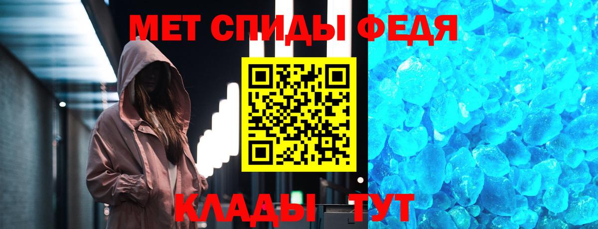 Первитин винт Ухта