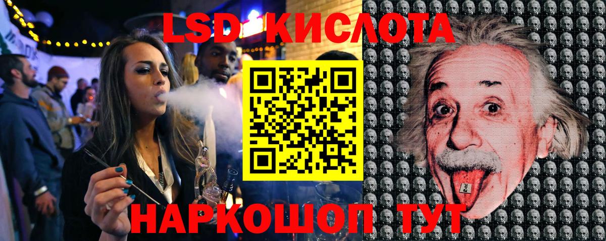 Ухта  Наркотические марки 1500мкг  Наркотические марки  Вход с VPN 