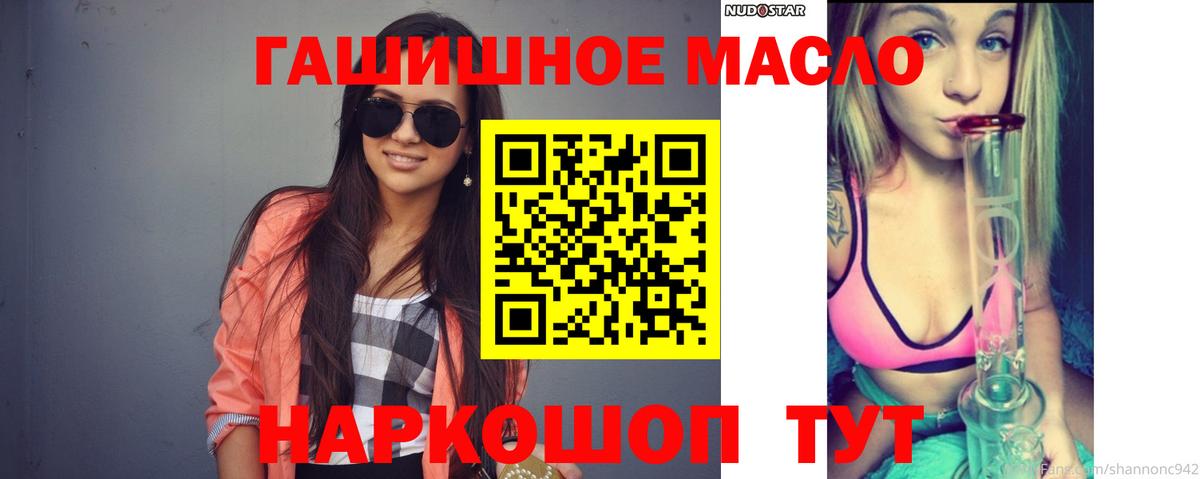 ТГК жижа Ухта