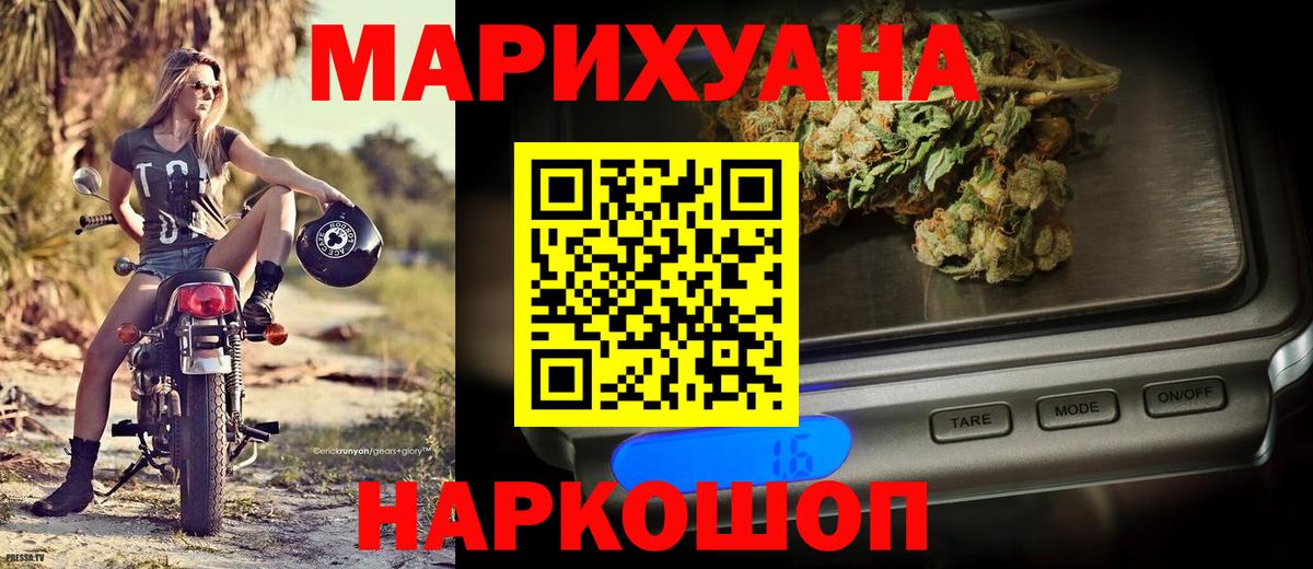 Конопля Bruce Banner  Вход с VPN  Ухта  МАРИХУАНА Amnesia  Каннабис SATIVA & INDICA  Бошки Шишки конопля 